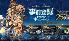 密特拉之星初始角色选什么 新手刷初始方法介绍