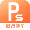 美行停车app