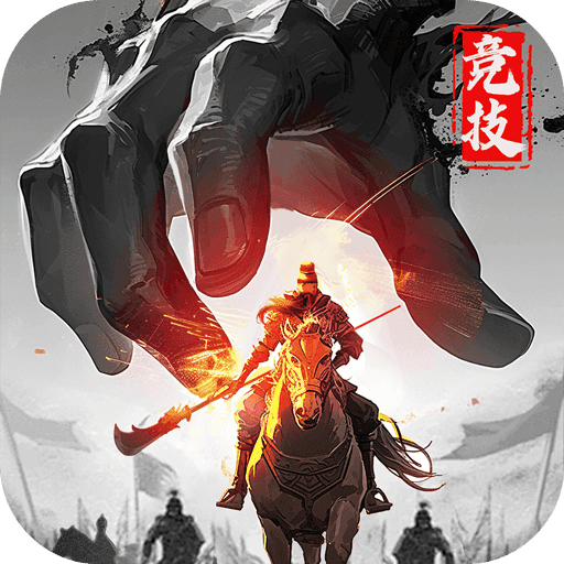 指尖沙场