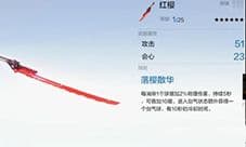 战双帕弥什深红之渊武器选择 武器推荐共鸣属性选择