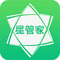 星管家用户端app