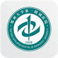 郑大一附院掌上医院官方版