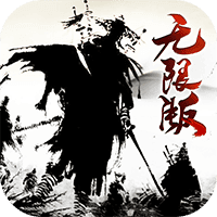 寂灭剑诀无限版