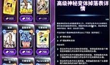 像素死侍 Q版金刚狼《漫威终极逆转》变体系统介绍