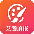 艺考志愿填报