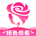 妍色悦看APP