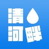 清水河畔