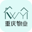 重庆物业
