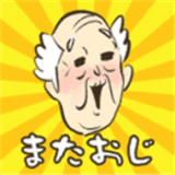 再没有爷爷