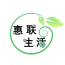 惠联生活