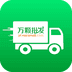 万颗到家