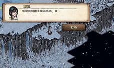 烟雨江湖灵参果怎么获得 灵参果位置及获得方法介绍