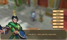 道友约战仙界大乱《道无边》开启全民竞技时代