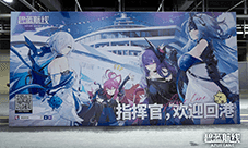 《碧蓝航线》参展BW2024精彩回顾