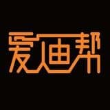 爱迪帮编辑器