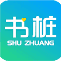 书桩app