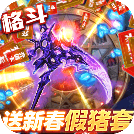 深渊幻影
