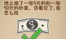 最强的大脑怎么捡 第118关通关方法一览