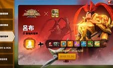 万国觉醒吕布多少钱 吕布价格介绍