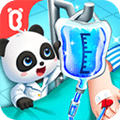 宝宝巴士宝宝医院最新版下载安装_宝宝医院小游戏下载 v9.93.03.00免费版