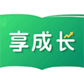享成长app