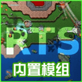 铁锈战争远征mod版