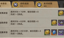 合金弹头觉醒联合追击怎么玩 游戏玩法攻略