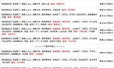 无极仙途问道成就怎么达成 成就达成攻略