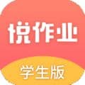 悦作业app