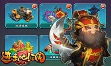 进击吧!三国新版本震撼开启 全新建筑实力更上一层