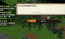 烟雨江湖峨眉洞中骸怎么完成 支线任务完成技巧攻略