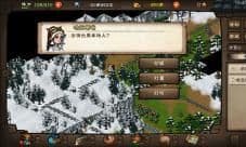 烟雨江湖风湿骨痛怎么触发 双王镇支线任务完成攻略