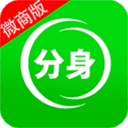应用多开助手微商版