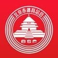 北京市体育总会移动客户端