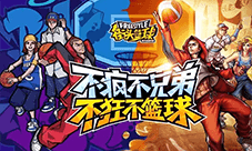 《街头篮球》评测：非凡英雄女神悠夏呆萌可爱