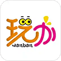 玩办app