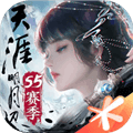 天涯明月刀腾讯版