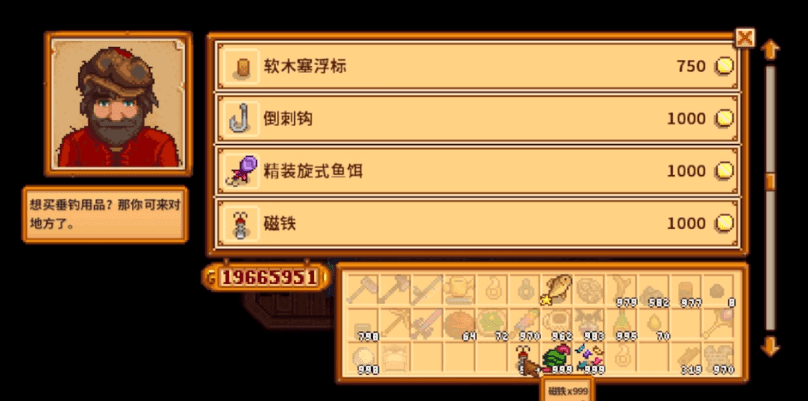 星露谷物语鱼饵有哪些类别作用
