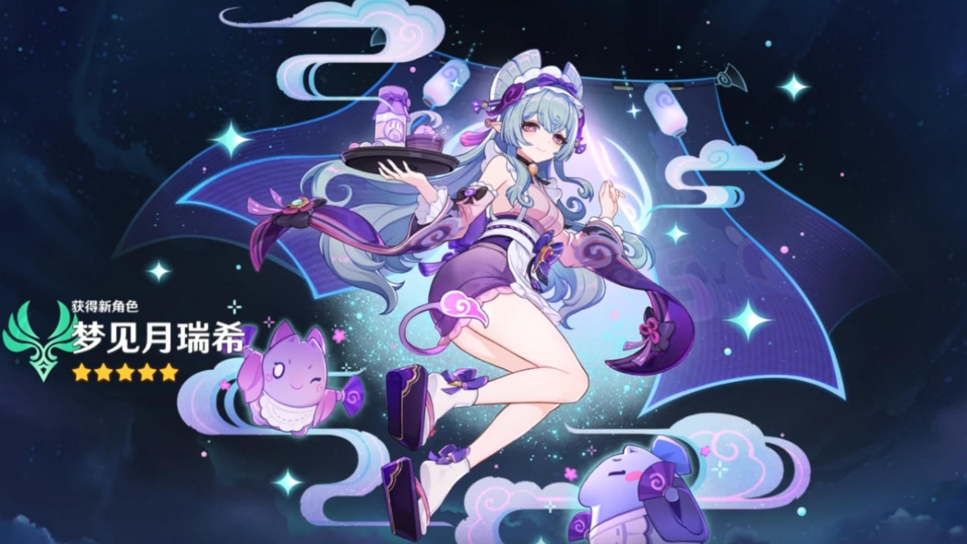 原神梦见月值不值得兑换
