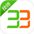 33上门技师app