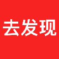 去发现APP