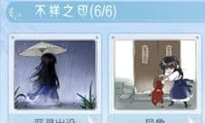 掌门太忙解忧阁第一章怎么选择 第1章剧情推荐