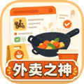 外卖之神最新版下载_外卖之神游戏下载 v1.0.15安卓版
