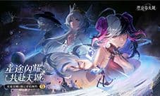 神明养成蜕变卡牌手游《星途天城》全平台预约开启