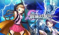 《姬神幻想录》新区活动 向巅峰进军!