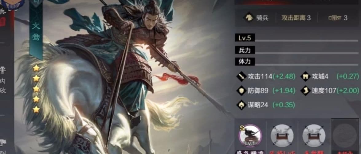 率土之滨文鸯拆吗