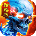 全战觉醒传奇