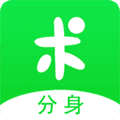 分身有术app