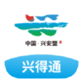 兴兴安app官方版