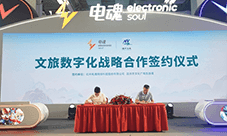 2024中国国际动漫节圆满落幕 电魂网络邀你一键查看